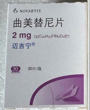 Thuốc Mekinist (迈吉宁 / Trametinib) 2mg điều trị ung thư